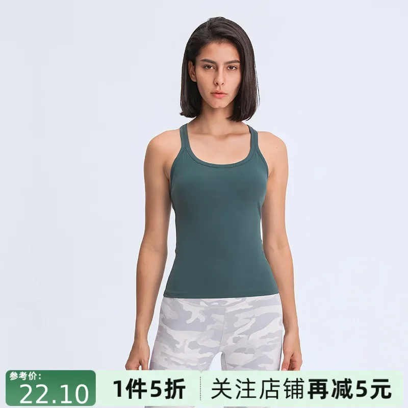 

New style long yoga vest with chest cushion, women's Y-shaped beautiful back, skin friendly and nude training fitness top