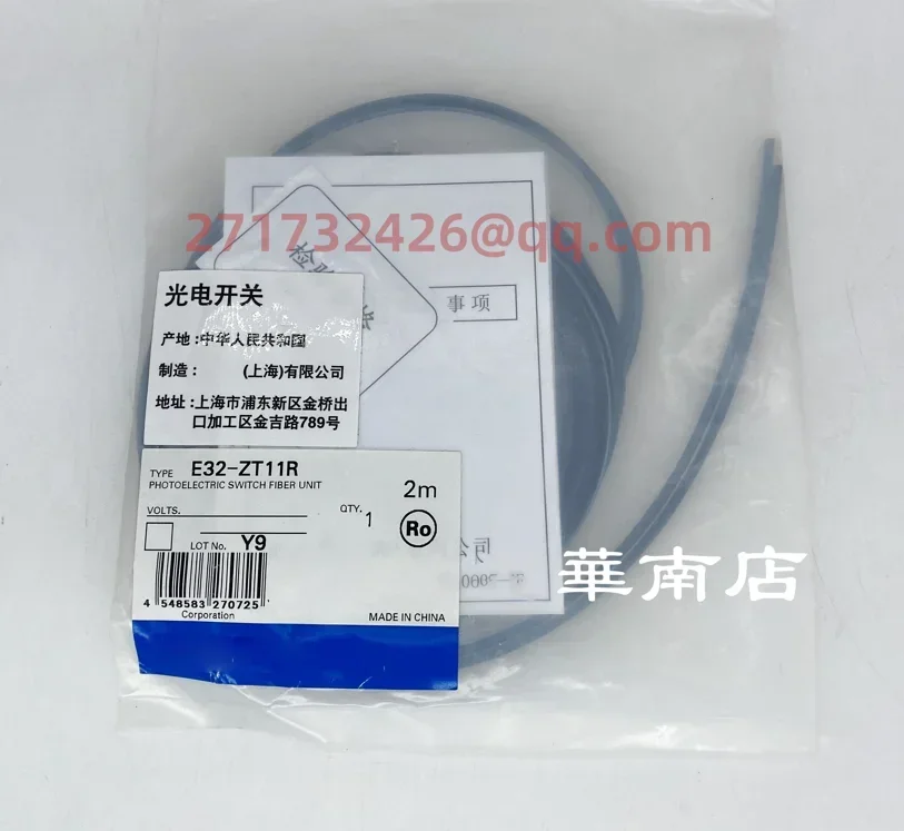 

E32-ZT11R 2M new and original