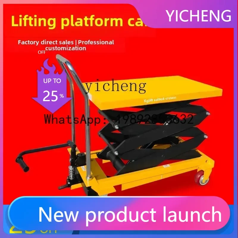 II2-27   manual hydraulic lift platform truck mobile electric lift small lift simple trolley