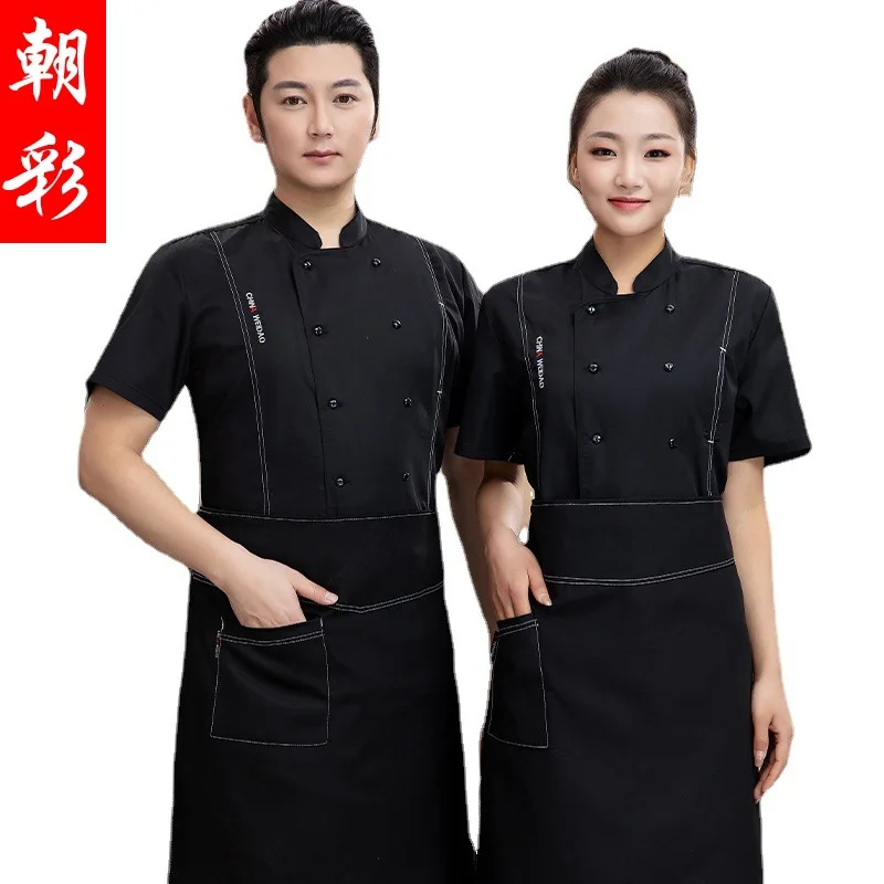 Overalls Short Sleeve Men'S Summer Thin Restaurant Canteen Hotel Clothing Chef Uniform Breathable