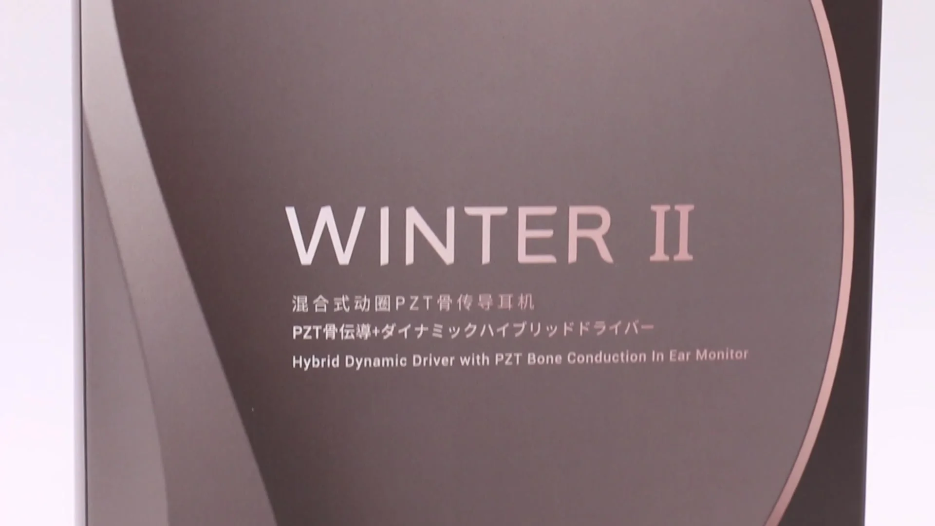 BQEYZ Seasonal Series WINTER 2 IEM Gaming Earbud Wired Earphone 