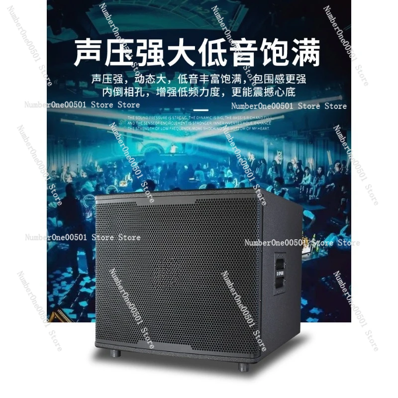 Subwoofer single 12-inch  high-power passive professional audio active heavy subwoofer