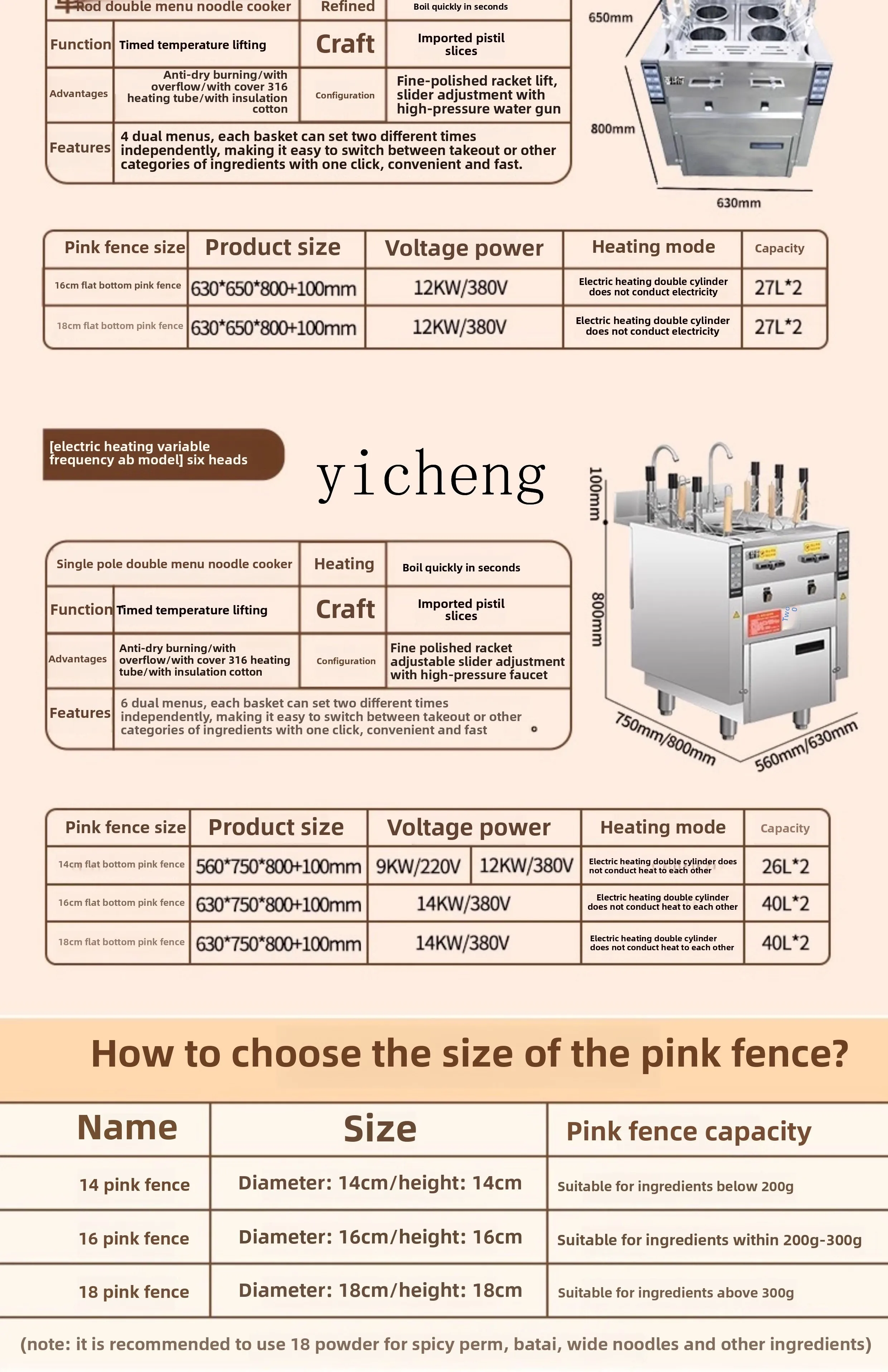 XL インテリジェント自動リフティング麺調理ストーブ商業麻辣湯餃子パウダープレス野菜ポット