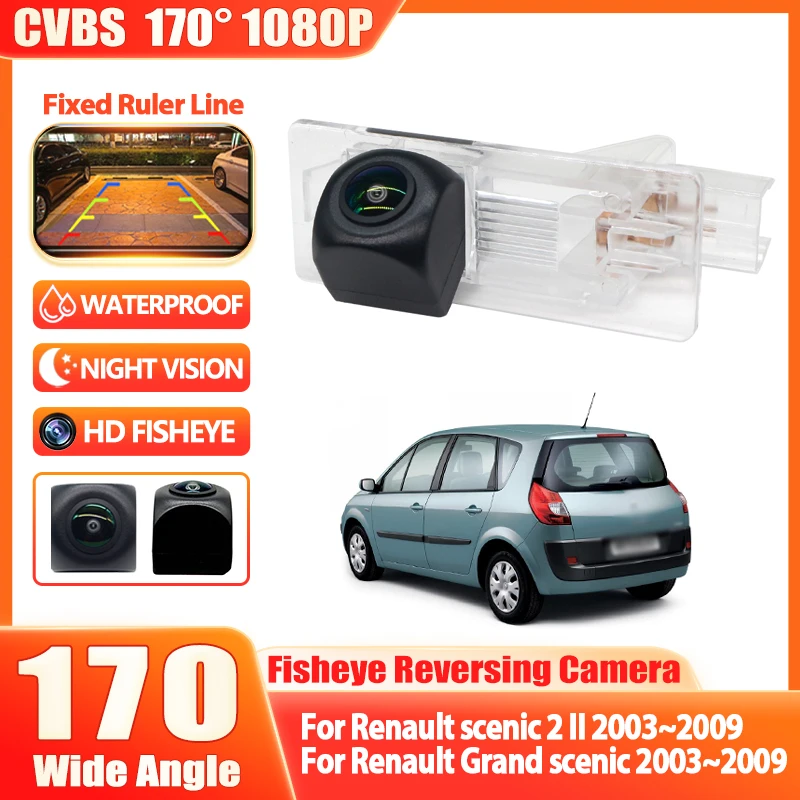 HD عين السمكة ضوء النجوم للرؤية الليلية سيارة كاميرا الرؤية الخلفية لرينو ثاليا كابتور لوتسيا كليو رمز توينجو ميجان لودجي 1080P