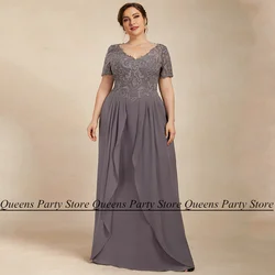 Mother of The Bride Dress Plus Size Customized Short Sleeves V Neck Applique Floor Length Wedding Guest Gown Evening Dresses