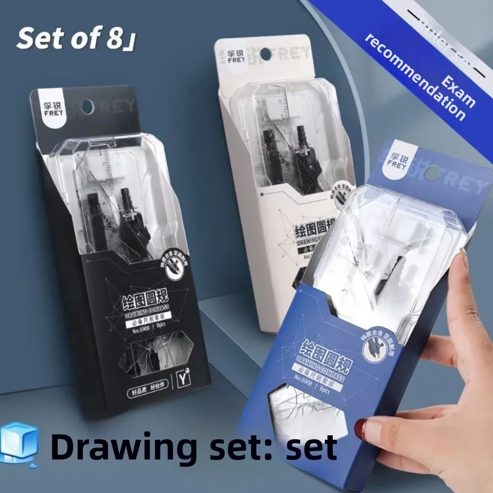 8 Piece Multi Function Protractor Ruler Compass Set High Aesthetic Student Exam Use Drawing Tools Combination Stationery