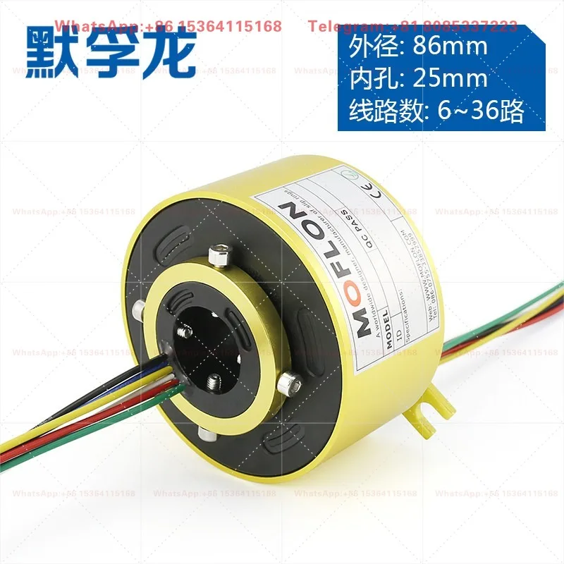 Through Bore Slip Ring Inner Bore 25.4mm 2/4/6/8/12 to 24 Circuits Conductive Collector Ring 360 Degree Hollow Shaft Rotary