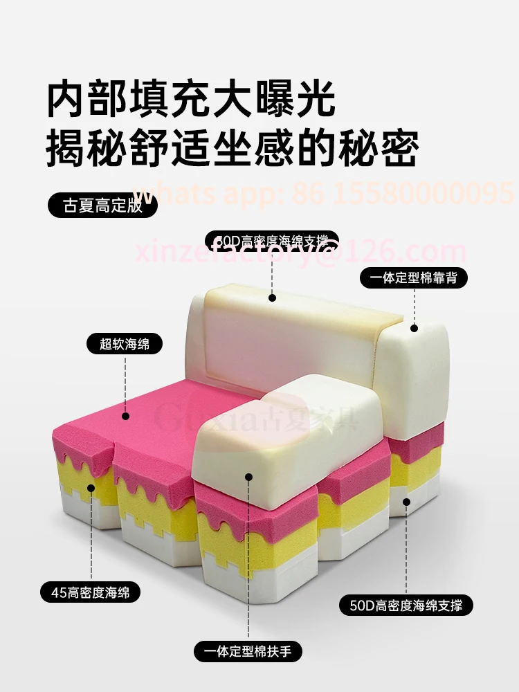 

Customizable Chameleon Mario Fabric Sofa Combination Small Apartment