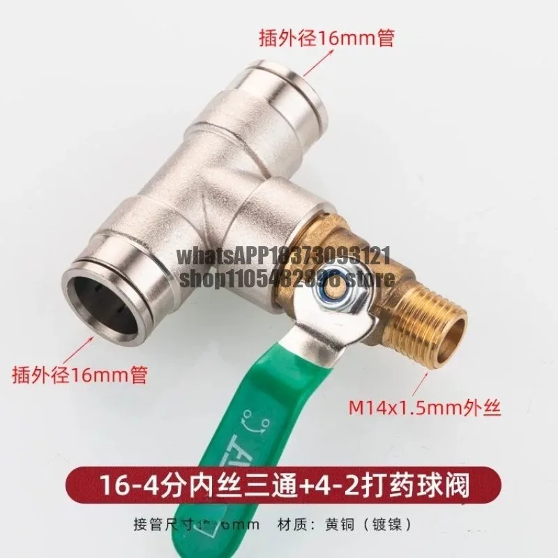 16Mm dosing, quick-plug connector, large flow supervisor, large-scale orchard manual, thickening and high pressure resistance
