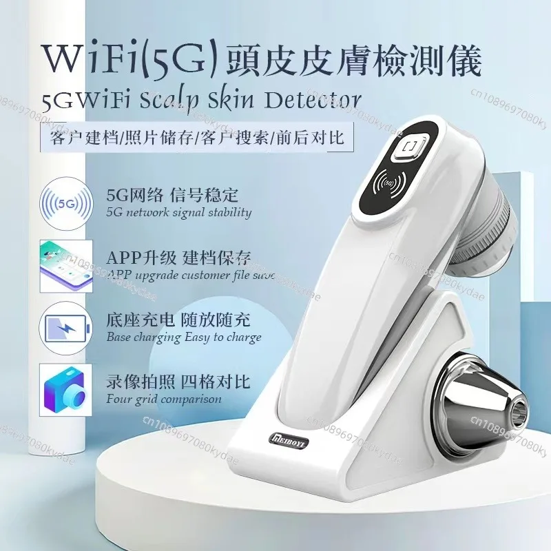 Wireless WIFI Scalp Hair Follicle Detector High Definition Barber Shop Facial Skin Test Beauty Salon Special Four Spectrum