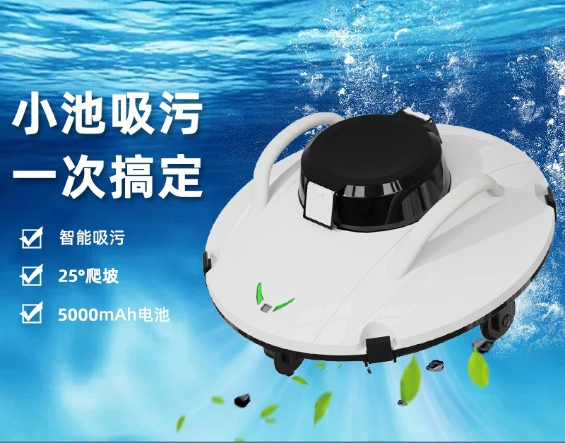 Intelligent swimming pool robot fish pool water cleaning tool turtle vacuum cleaner long battery life sewage suction machine