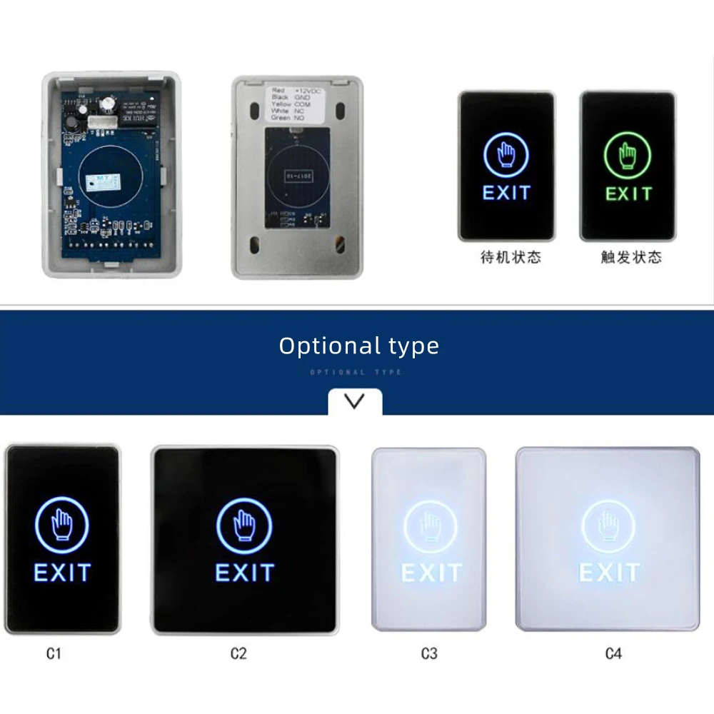 Backlight NC/NO/COM Touch switch exit button release door open button exit switch touch for access control system C3