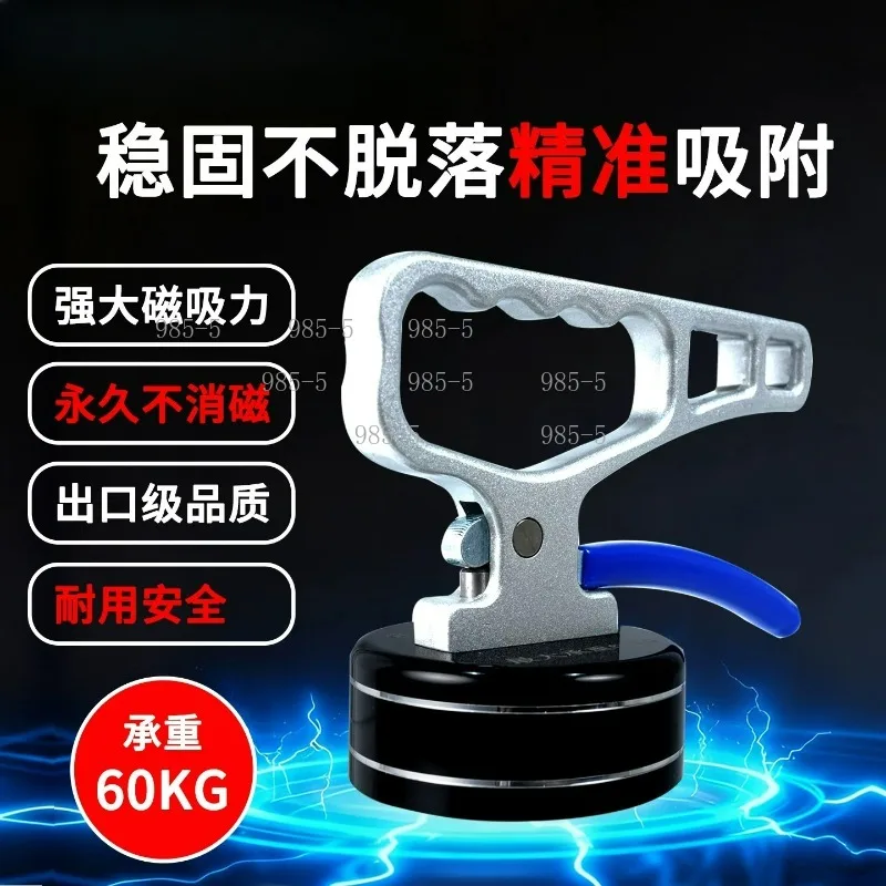 Portable Magnetic Lifter 30/60KG Strong Suction Cup Steel Mold Handling Pickup Tool