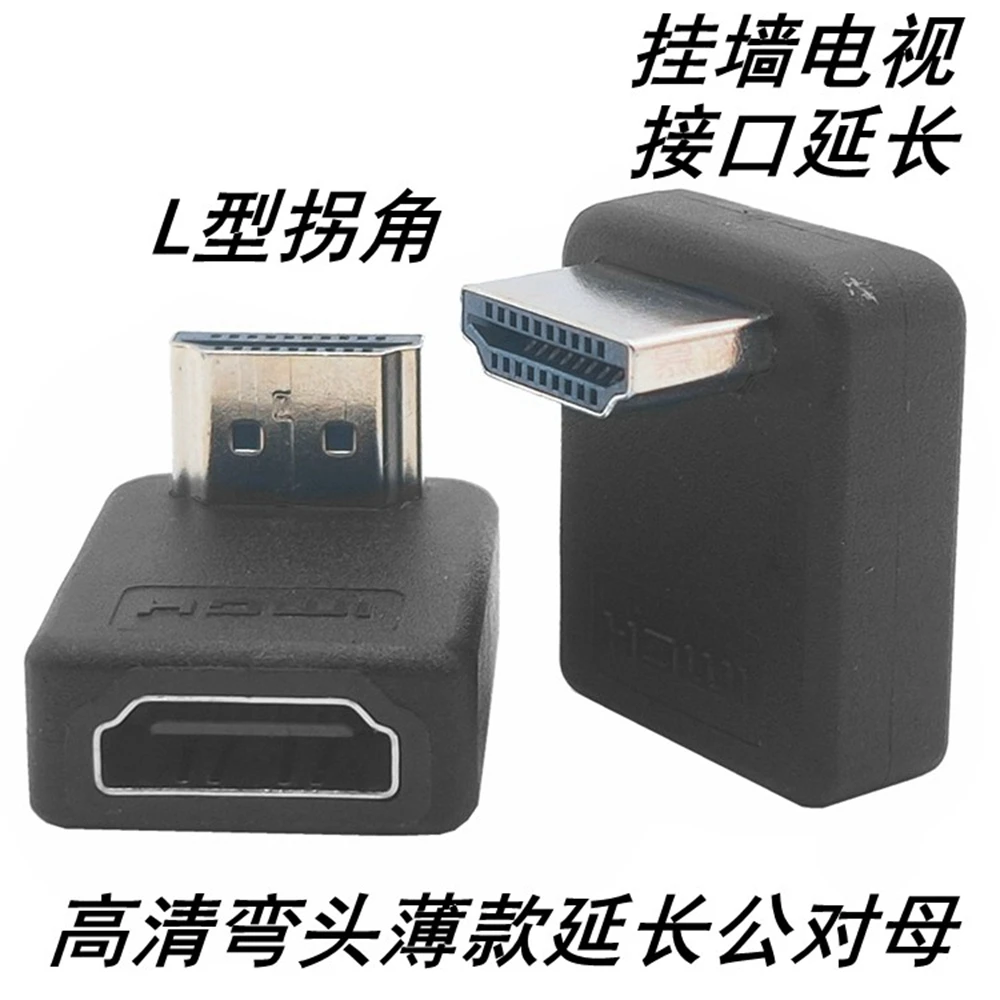 adapter hd-compatible elbow male to female 90 degree extension line display TV projector HD video conversion
