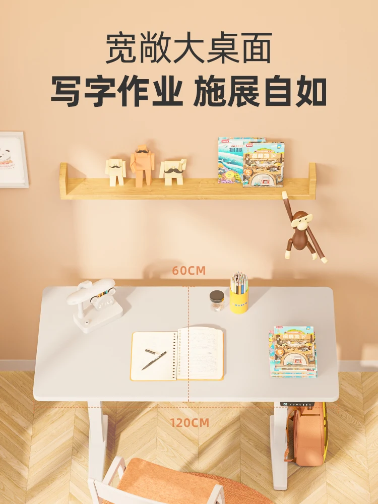 Electric Lifting Table Children's Study Desk Computer Desk Writing Desk Household Intelligent Automatic Dual Motor