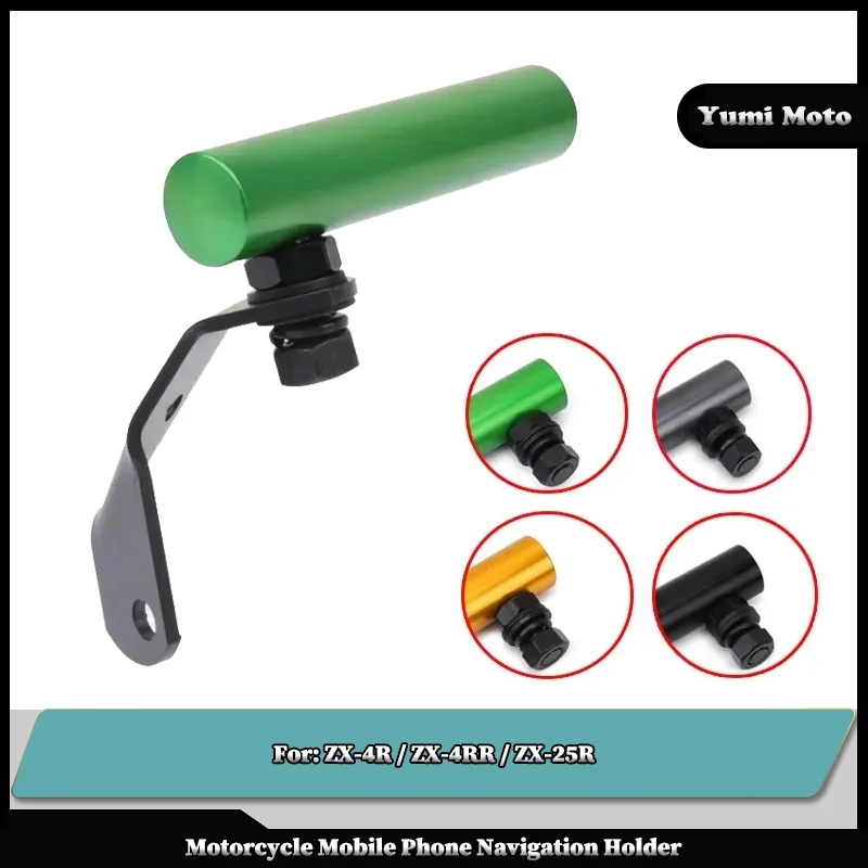 

Motorcycle Front Stand Holder Smartphone Navigation Bar Mobile Phone Bracket GPS For KAWASAKI ZX-4R ZX-4RR ZX-25R ZX4R ZX4RR