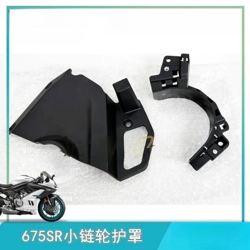 Fit For 675NK 675SR 675SR-R Small Flying Tooth Disk Cover Decorative Cover Bracket Small Chain Wheel Cover 675NK