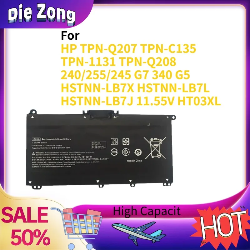 In Stock For HP TPN-Q207 TPN-C135 TPN-1131 TPN-Q208 240/255/245 G7 340 G5 HSTNN-LB7X HSTNN-LB7L HSTNN-LB7J 11.55V HT03XL