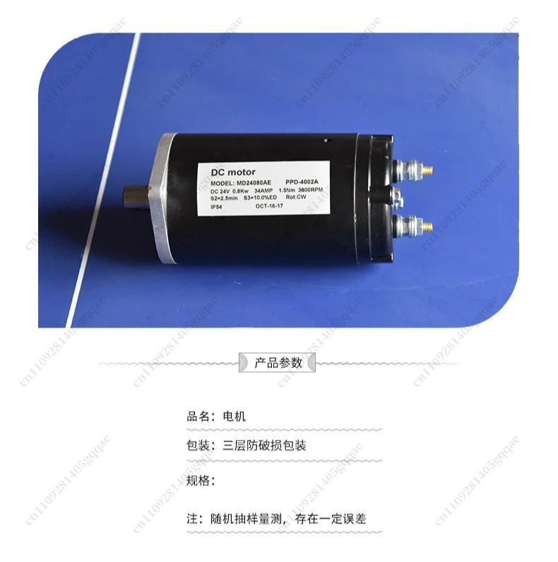 24V DC-Pumpenmotor MD24080AE Hydraulikmotor – Detail 3