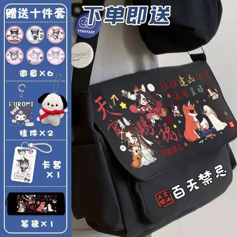 

Anime Game Heavenly God Blesses The People Cos Tuan Guan Ci Fu Huacheng Xielian Etc. Unisex Commuter Study Shoulder Bag Gift