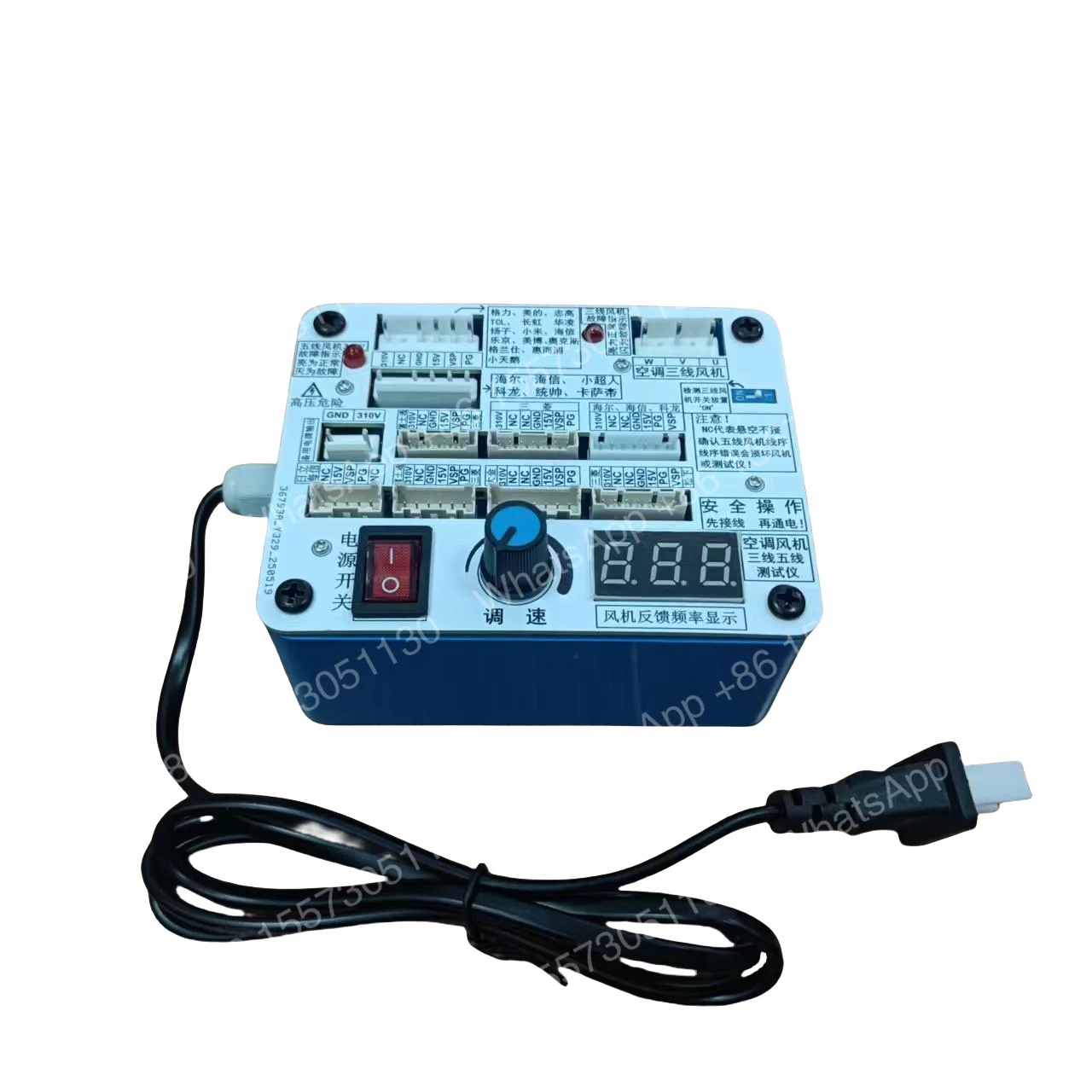 Air conditioner five-wire three-wire fan detector DC fan driver board three-wire DC five-wire DC