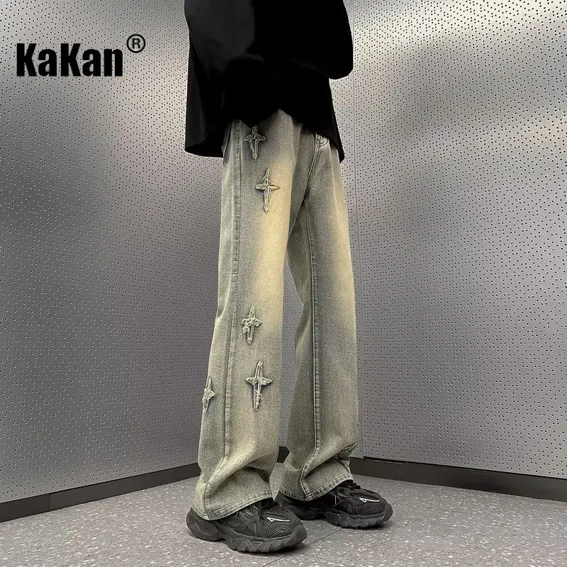 Kakan - Europe and The United States New Yellow Mud Color Jeans Men's, High Street Loose Long Jeans K27-gy2218