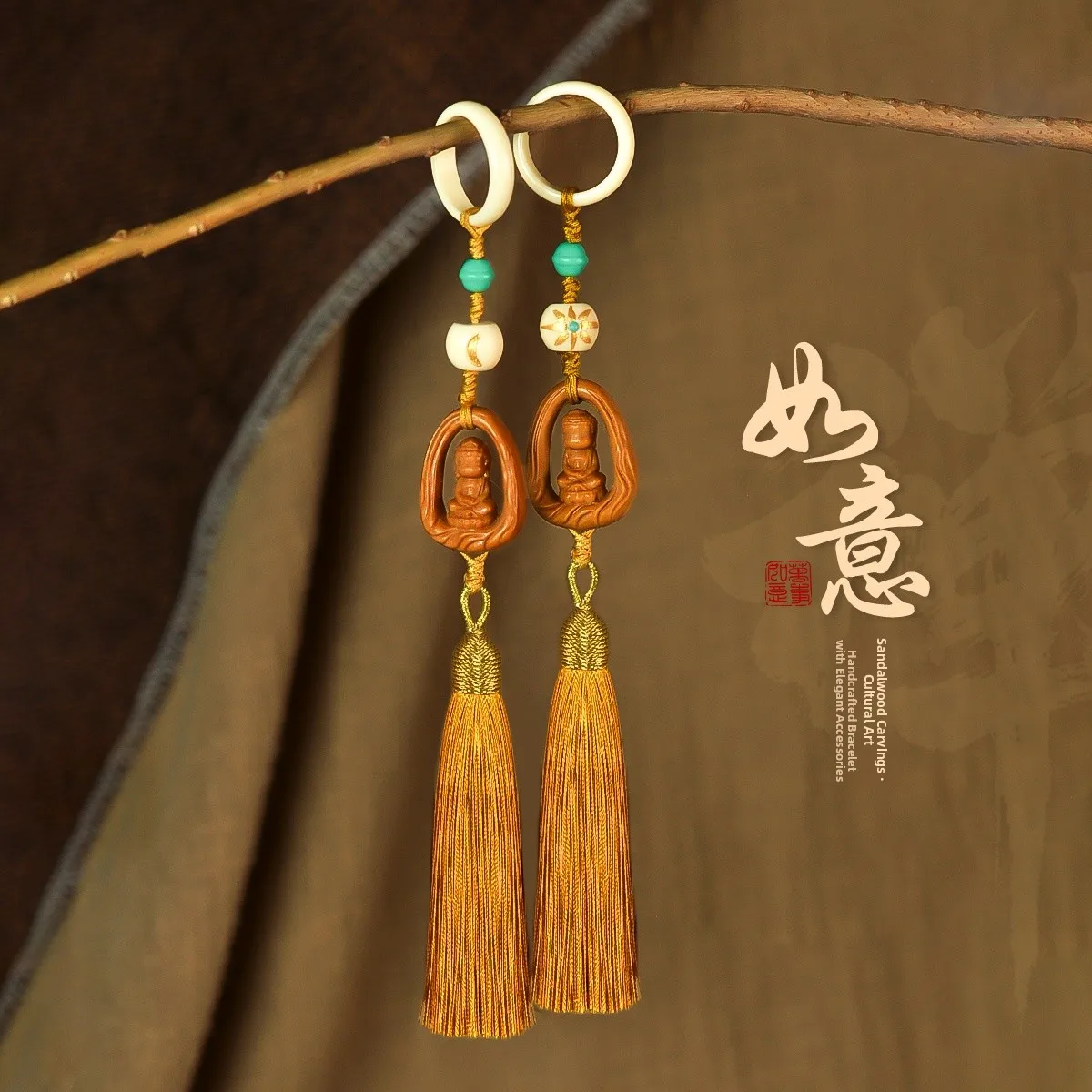 

Браслет-оберег из деревянных бусин с двойным значением, в стиле «объятия Будды», с кисточкой, для рукоделия, украшение, декор