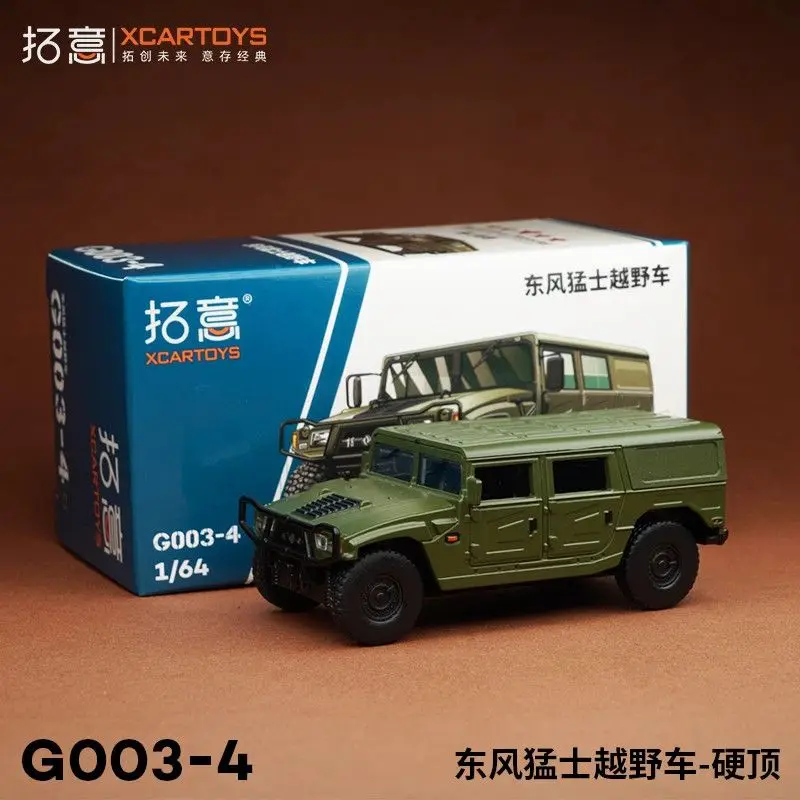 

Xcartoys 1 64 Dongfeng Mengshi Military Vehicle Alloy Model Toy Car for Collectors