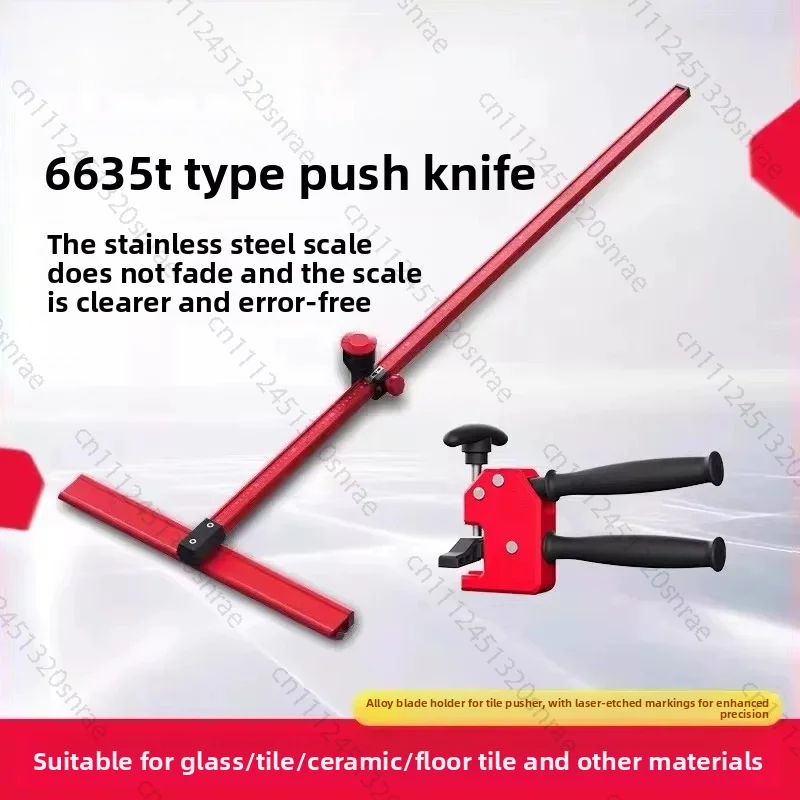 Glass Cutter T-Type Push Glass Push Knife New Reinforced Push Thick Glass Cutting Tile Scraper