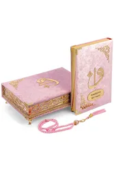 IQRAH Sponge Velvet Lined Coffer Personalized Gift Holy Quran Set Pink