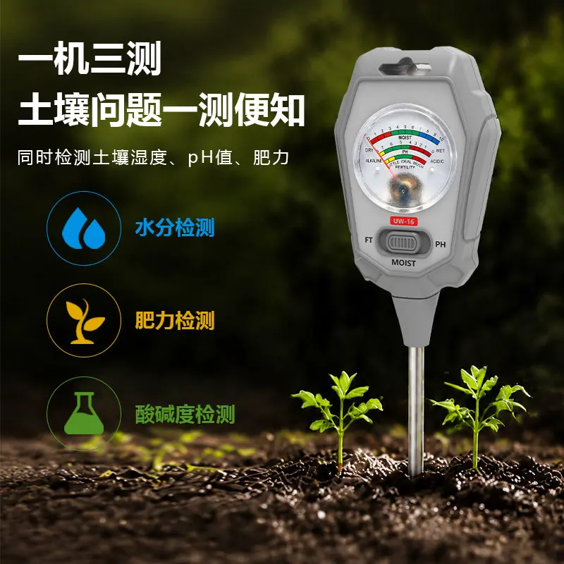 Soil PH Moisture & Nutrient Tester, High Accuracy Soil Test Meter For Home Garden Plants Flower Care