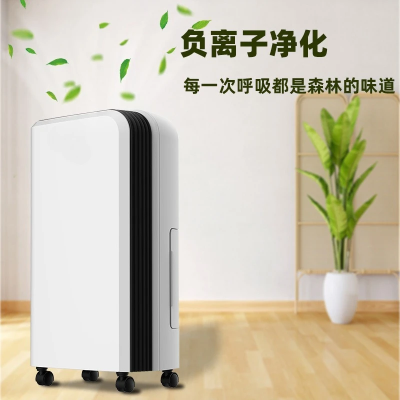 Deshumidificador Deshumidificador doméstico Deshumidificador de alta potencia Secador silencioso para villa de sótano