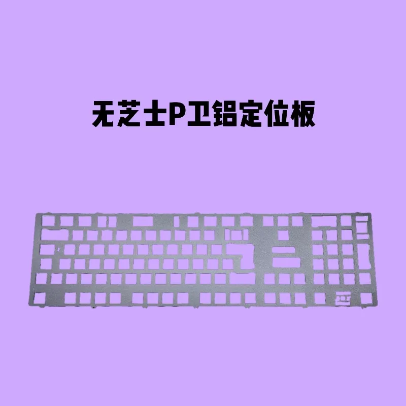 QK101 Keyboards Positioning Plate Original Factory Accessory FR4 Positioning Board for Gaming Mechanical Keyboard Accessories