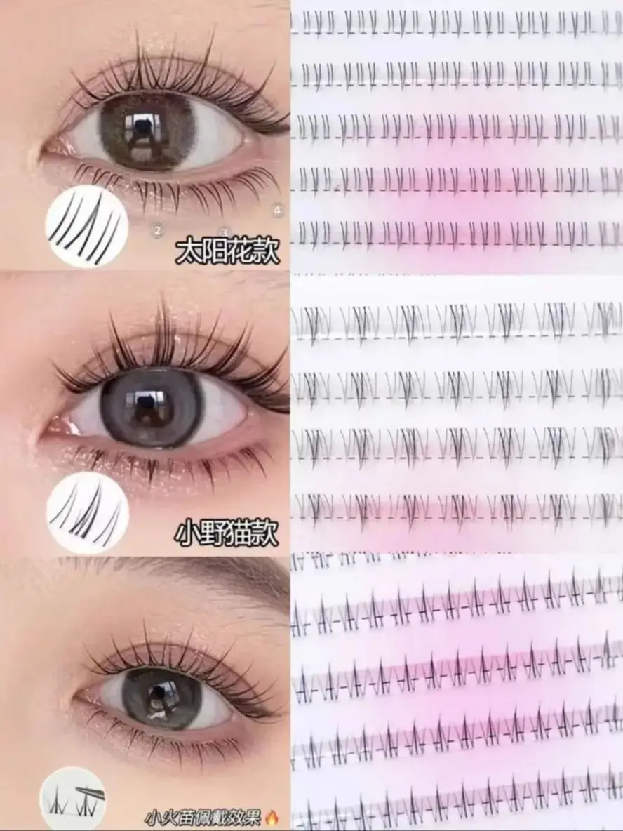 ขนตาล่างปลอม MIAOJIE ขนาด 5-7 มม. แบบเป็นช่อ ขนตาล่างธรรมชาติ ขนตาล่างสไตล์มังงะ อุปกรณ์แต่งหน้าขนตา