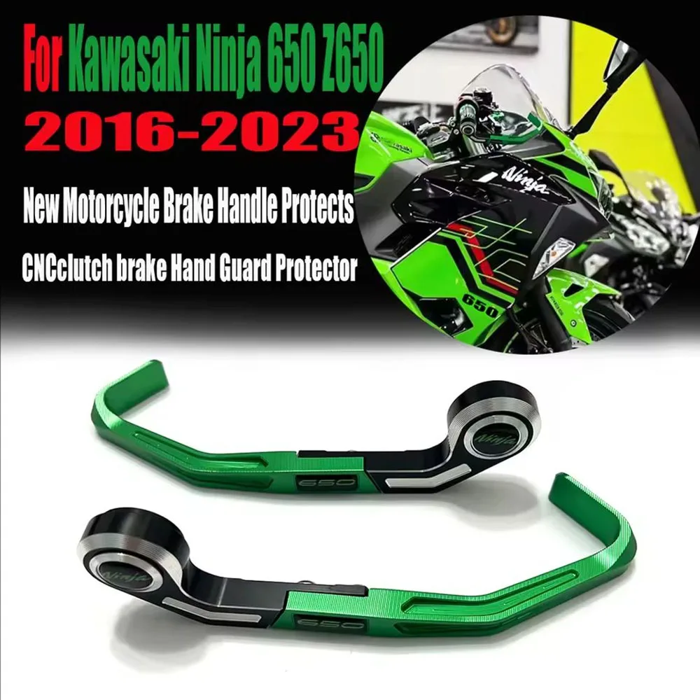 For Kawasaki Ninja 650 Z650 2016-2023 Accessories  New Motorcycle Brake Handle Protects CNCclutch brake Hand Guard Protector