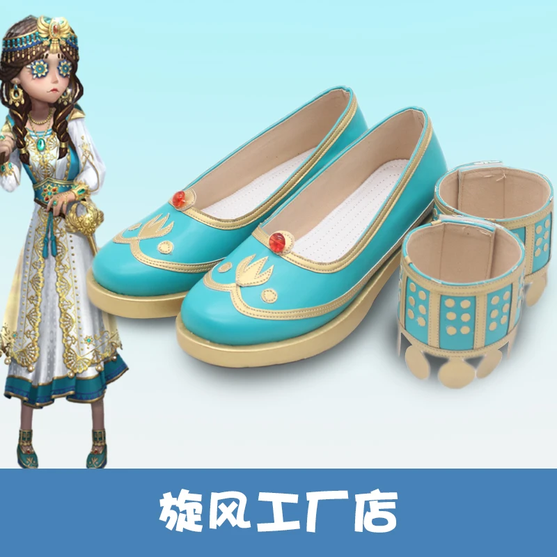 Game Identity V Toy Merchant Cosplay Shoes Anne Lester Shining Feather  Shoes For Halloween Christmas Carnival Party Role Play