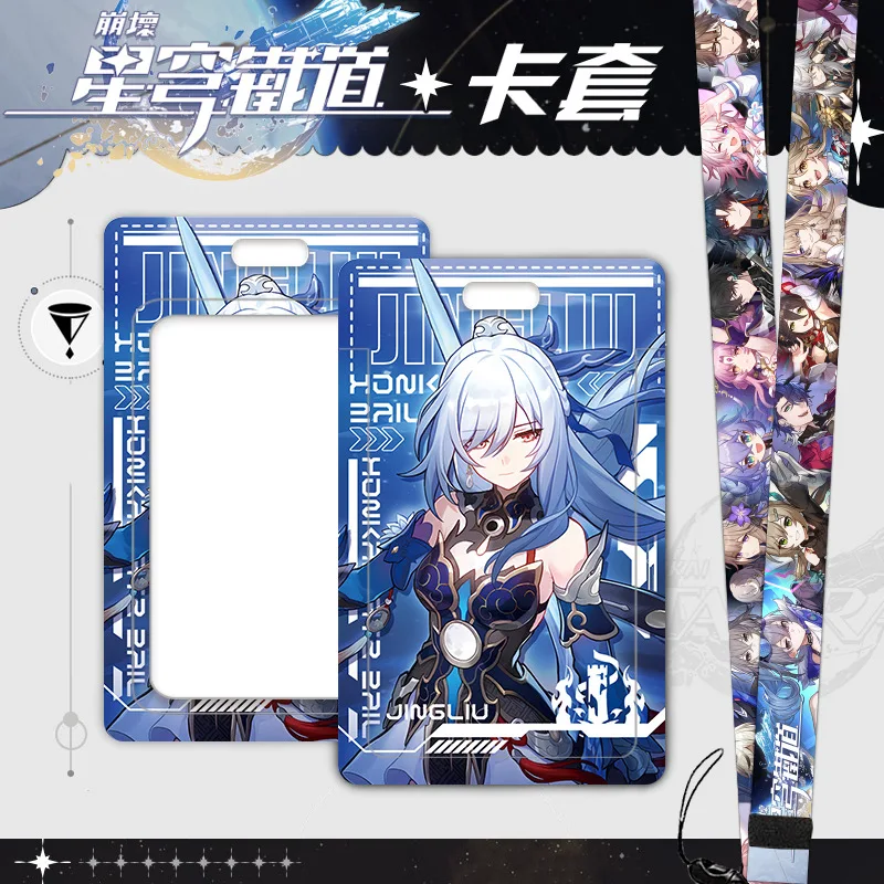 Destruction Game Star Rail Card Holder 7x11cm Neck Lanyard Firefly Blade Imbibitor Lunae Jingliu Stelle Caelus Clara Misha