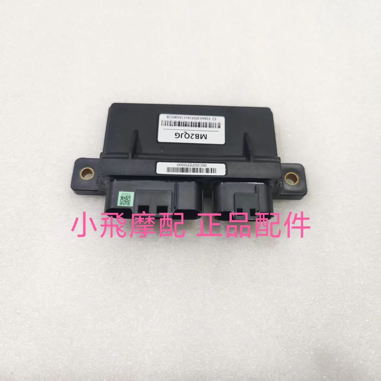 

For Qjmotor Flash 600 Accessories Qj Motor Ecu Trip Computer