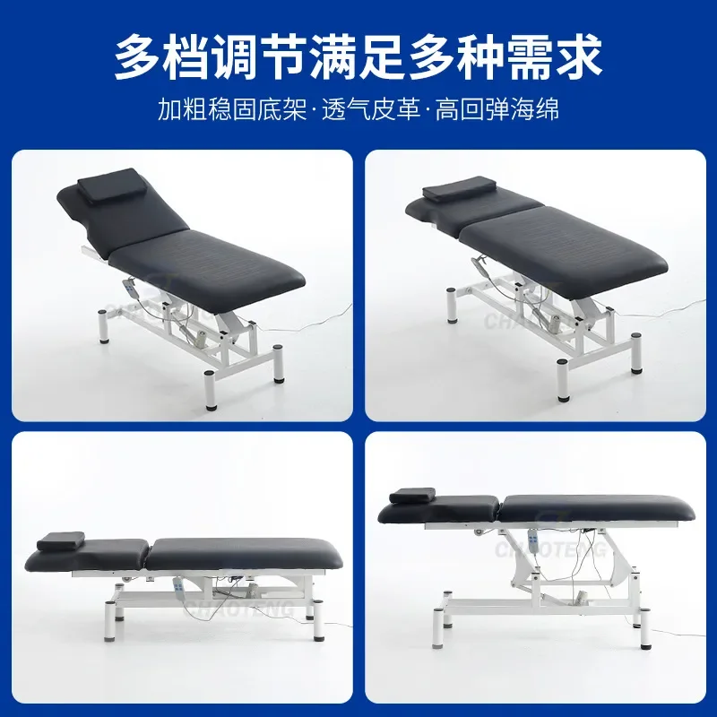 Automatic Lifting Beauty Bed Sashimi Body Massage Tattoo Physiotherapy Thickened Clinic Hospital Special Equipment