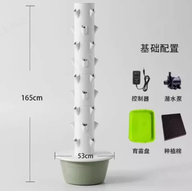 

Vertical Hydroponic Tower Home Smart Vegetable Growing Machine Soilless Cultivation Vegetable Growing Machine Aeroponic