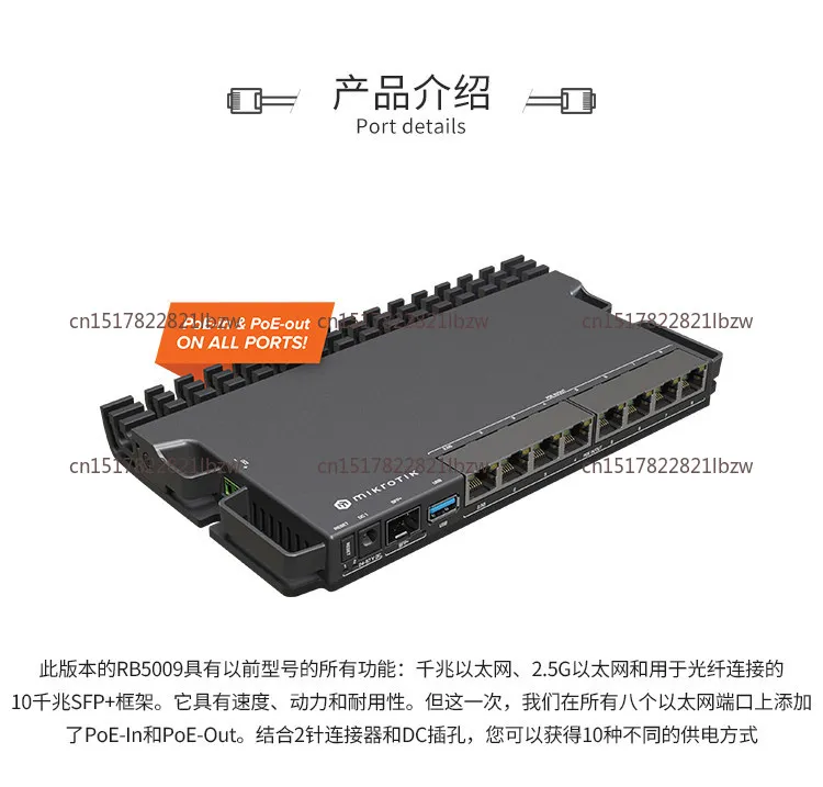RB5009UPr/RB5009UG+S+IN Home 1 Gigabit 2.5G Gigabit POE Router