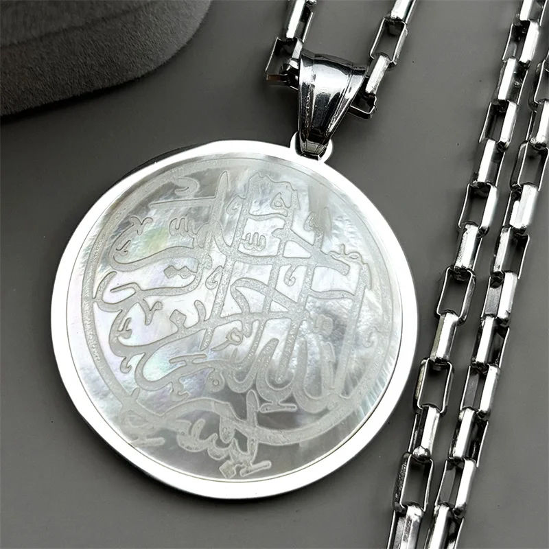 Natural Shell Arab …