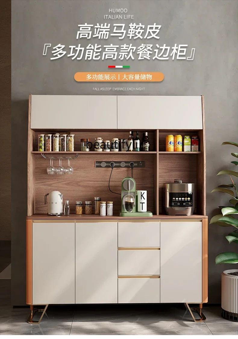 

Edge cabinet integrated wall storage household light luxury saddle leather tea cabinet living room solid wood wine cabinet