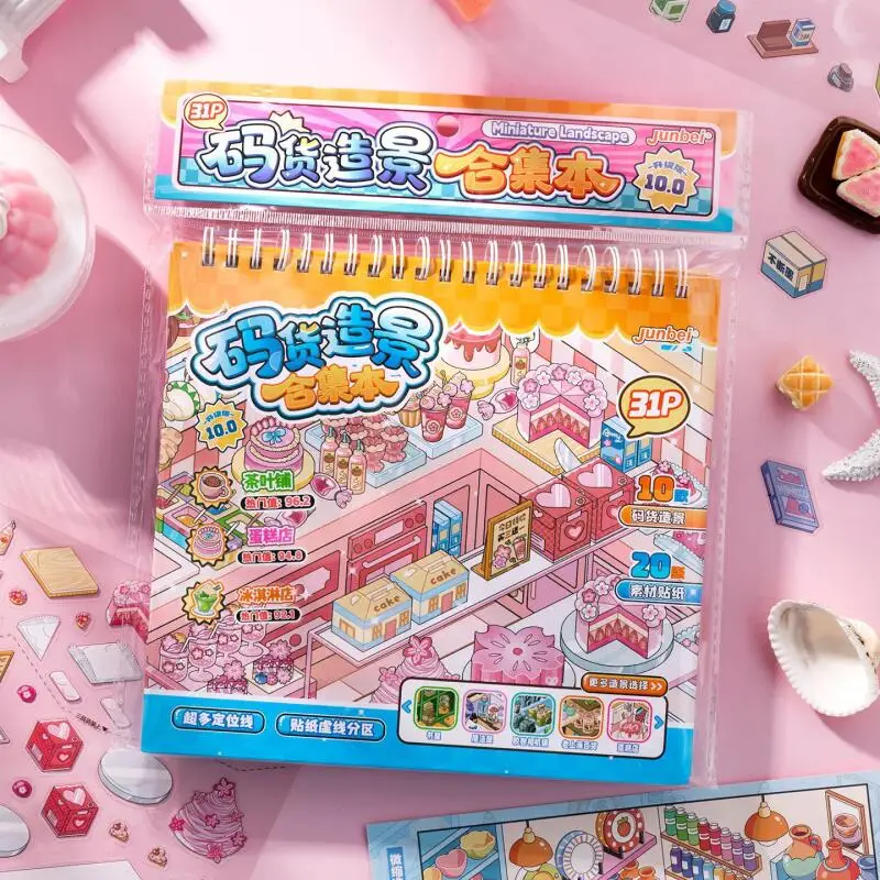 カードラバー-31枚入り-[スーパーストッカーシリーズ]-3d風景ステッカーコレクションブック-ケーキショップ-キュートなアイスクリームショップ-スクラップブッキング用