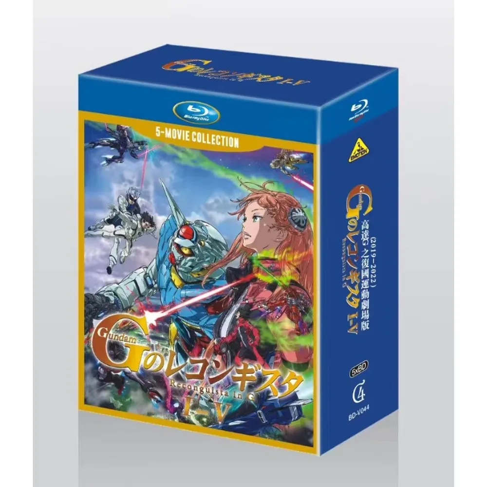 Brand-new BD Blu-ray High Definition Mobile Suit G-Reco Movie Edition 2019-2022 5-Disc Set Japanese Audio with Chinese Subtitles