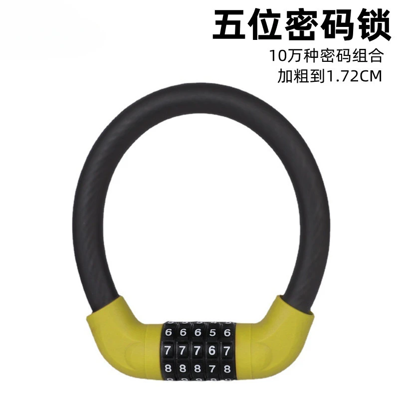 Cycling equipment bicycle anti-theft steel wire lock five digit password electric motorcycle bold anti shear bicycle lock