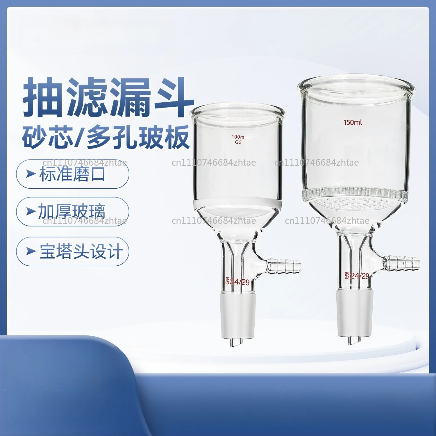 High Quality Buchner Filter Funnels with Perforated Plate Glass Disc 15-2000mL