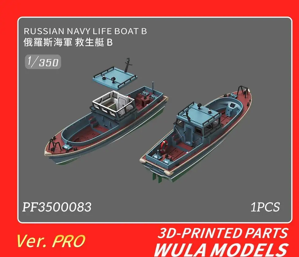 WULA MODELS PF3500083 1/350 Scale RUSSIAN NAVY LIFE BOAT B