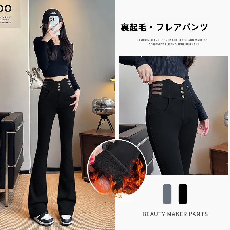 Zhengzhou Women's Pants New Autumn High-End Ladies Clothing Southern Oil Long Trousers European Goods Base Layer Pants