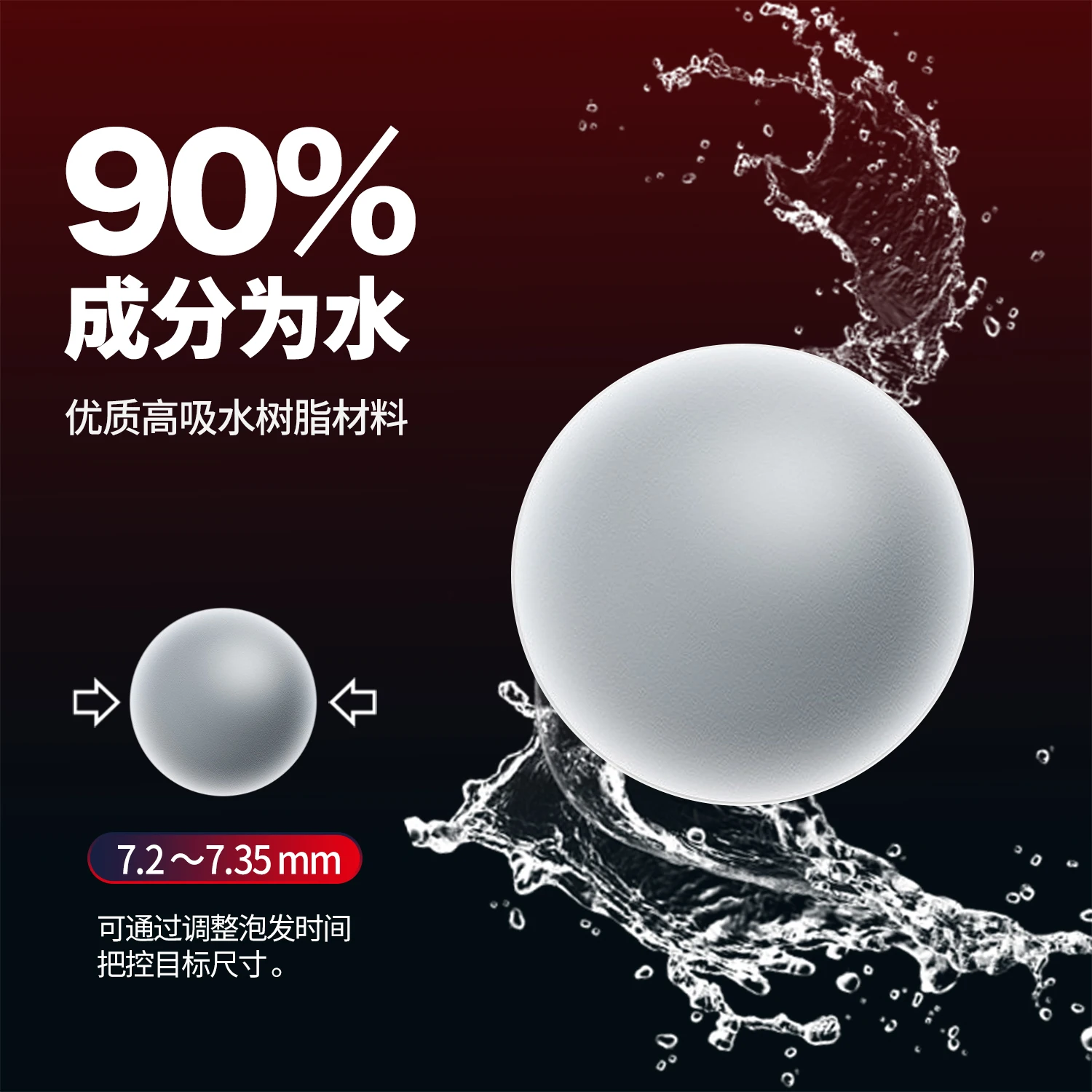 2nd generation hard core frosted water bullet with 5KG compressive strength increased by 10% in the previous generation 10pcs